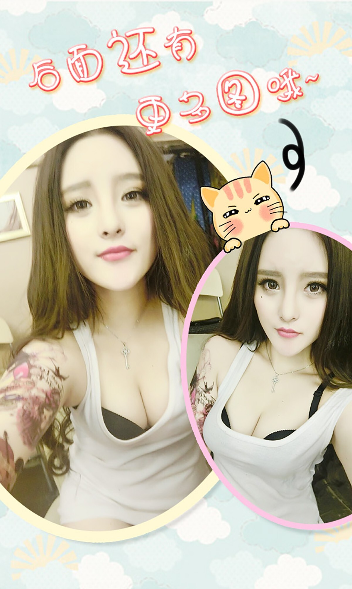 [Ugirls尤果网] 爱尤物专辑 2015 No.196 杨漫妮 爱你好像清晨的光